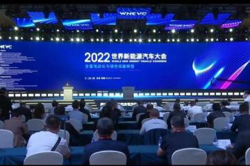 中国汽车工程学会：2022年新能源汽车辅助驾驶渗透率已达46%